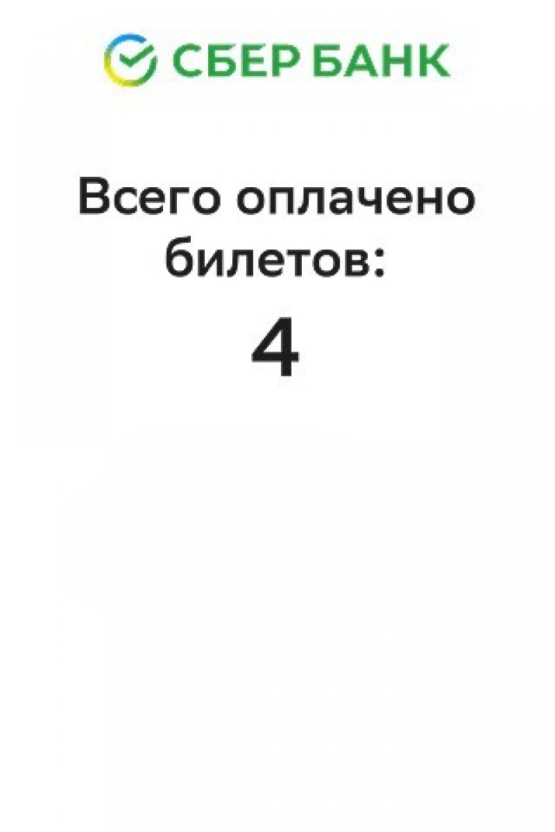 3 control_ok_320х480